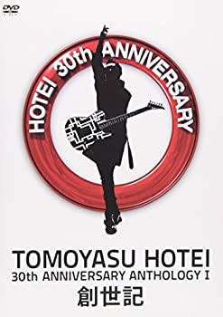 【中古-非常に良い】30th ANNIVERSARY ANTHOLOGY I “創世記%ﾀﾞﾌﾞﾙｸｫｰﾃ% [DVD]