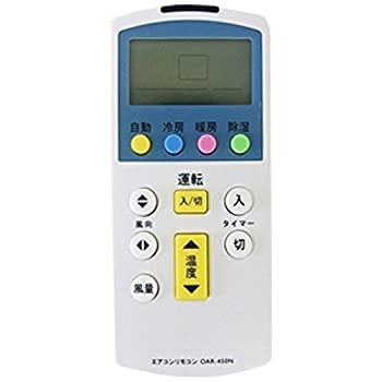 【中古-非常に良い】07-0128　エアコン汎用リモコン　OAR-450N
