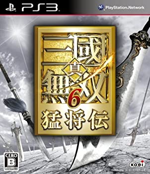 【中古-非常に良い】 真・三國無双6 猛将伝 (通常版) - PS3