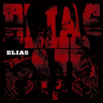 【中古-非常に良い】 PAIN