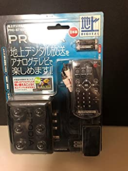 【中古-非常に良い】 PRODIA 地上デジタルチューナー PRD-BT102-PA1｜IINEX