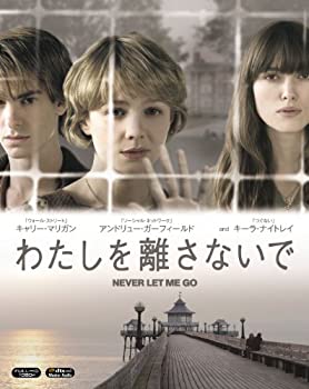 【中古-非常に良い】わたしを離さないで （初回生産限定仕様） [Blu-ray]