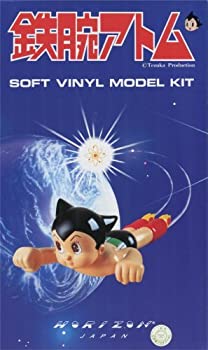 【中古-非常に良い】 鉄腕アトム モデルキット HJ-50001|IINEX