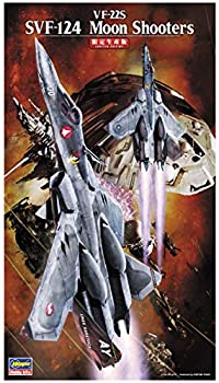 【中古-非常に良い】ハセガワ 1/72 VF-22S SVF-124 ムーンシューターズ|IINEX