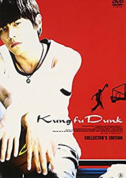【中古-非常に良い】カンフー・ダンク! コレクターズ・エディション 【初回限定生産2枚組】 [DVD]
