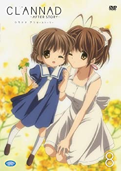 【中古-非常に良い】 CLANNAD AFTER STORY 8 (通常版) [DVD]