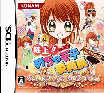 【中古-非常に良い】 極上!! めちゃモテ委員長 めちゃモテDays はじめますわっ!