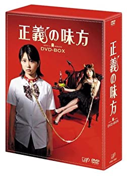 【中古-非常に良い】正義の味方 DVD-BOX