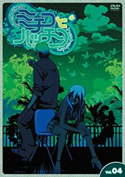 【中古-非常に良い】 ミチコとハッチン Vol.4 [DVD] 8,760円