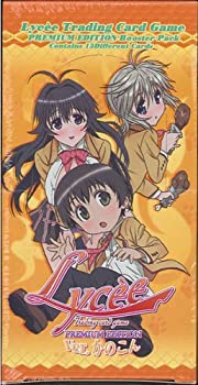 【中古-非常に良い】リセ プレミアムエディション バージョン かのこん BOX画像