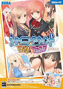 【中古-非常に良い】【輸入･日本仕様】シャイニング・ウィンド FAN フェスタ (初回限定版) 21,958円