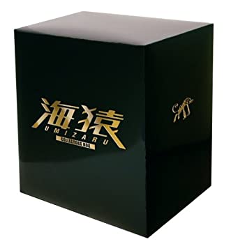 【中古-非常に良い】海猿 DVDコレクターズBOX