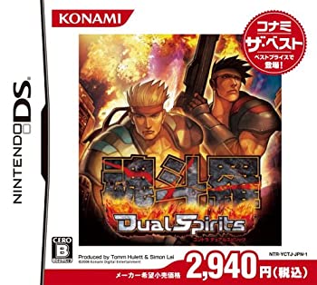【中古-非常に良い】魂斗羅Dual Spirits コナミ ザ・ベスト
