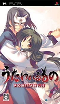 【中古-非常に良い】 うたわれるもの ポータブル 通常版 - PSP