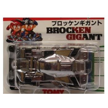 【中古-非常に良い】 キャラトミカCL-M2 爆走兄弟レッツゴー!! メッキバージョン限定版 ブロッケンギガント