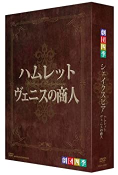 【中古-非常に良い】 劇団四季 シェイクスピア DVD BOX 9,520円