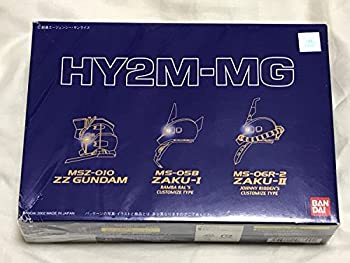 【中古-非常に良い】HY2M-MG05(MGZZガンダム、ランバ・ラル旧ザク、ジョニー・ライデン専用ザクに対応)