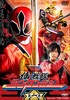 【中古-非常に良い】侍戦隊シンケンジャー VOL.1 [DVD]