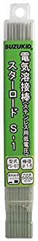 【中古-非常に良い】スズキッド(SUZUKID) S-1 1.6φ*230mm 500g PS-07