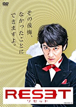 【中古-非常に良い】リセット [DVD]