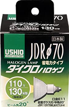 【中古-非常に良い】 ELPA ダイクロハロゲン 130W形 E11 中角 G-180H (JDR110V75WLM K7UV-H)