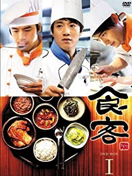 【中古-非常に良い】食客 DVD BOX I