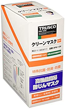 【中古-非常に良い】TRUSCO(トラスコ) クリーンマスク 活性炭入 50枚入 DPM-CM