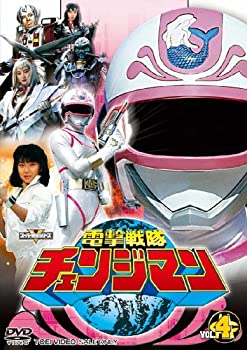 【中古-非常に良い】電撃戦隊チェンジマン VOL.4 [DVD]