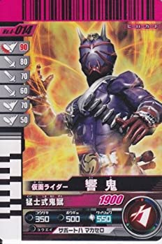 【中古-非常に良い】 仮面ライダーバトル ガンバライド 響鬼 【ノーマル】 No.4-014