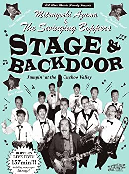 【中古-非常に良い】 STAGE & BACKDOOR/JUMPIN' AT THE CUCKOO VALLEY [DVD]