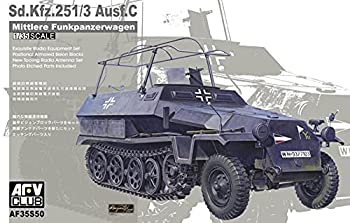 【中古-非常に良い】 AFVクラブ 1/35 Sd.Kfz.251/3Ausf.C無線指揮車 プラモデル
