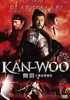 【中古-非常に良い】KAN-WOO/関羽　三国志英傑伝 [DVD]
