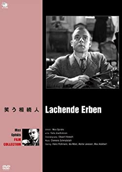 【中古-非常に良い】笑う相続人 [DVD]