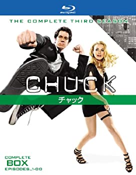 【中古-非常に良い】CHUCK / チャック 〈サード・シーズン〉コンプリート・ボックス [Blu-ray]