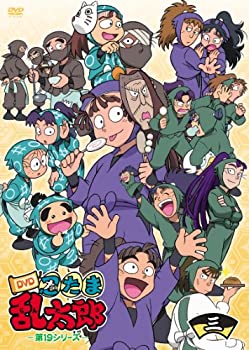 【中古-非常に良い】TＶアニメ「忍たま乱太郎」 第19シリーズ 三の段 [DVD]