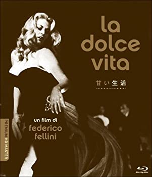 【中古-非常に良い】甘い生活 プレミアムHDマスター版 ブルーレイ [Blu-ray]