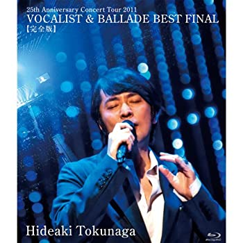 【中古-非常に良い】25th Anniversary Concert Tour 2011 VOCALIST & BALLADE BEST FINAL[完全版] [Blu-ray]