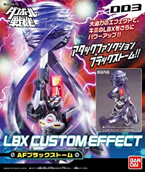 【中古-非常に良い】LBXカスタムエフェクト003