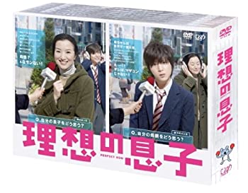 【中古-非常に良い】理想の息子 DVD-BOX