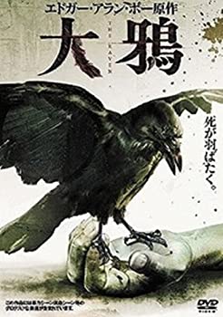 【中古-非常に良い】大鴉 [DVD]