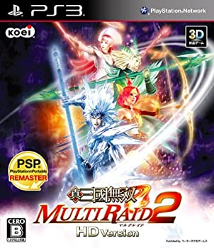 【中古-非常に良い】真・三國無双 MULTI RAID 2 HD Version - PS3