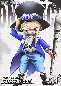 【中古-非常に良い】 ONE PIECE ワンピース 14thシーズン マリンフォード編 piece.11 [DVD]