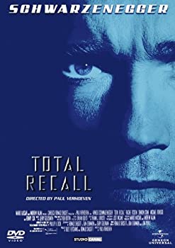 【中古-非常に良い】トータル・リコール [DVD]