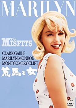 【中古-非常に良い】荒馬と女 [DVD]