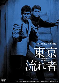 【中古-非常に良い】日活100周年邦画クラシックス GREATシリーズ 東京流れ者 HDリマスター版 [DVD]