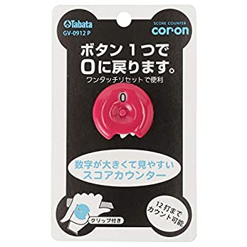 【中古-非常に良い】Tabata(タバタ) ゴルフ スコアカウンター ゴルフラウンド用品 スコアカウンターcoron GV0912 P