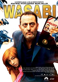 【中古-非常に良い】WASABI [DVD]