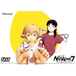 【中古-非常に良い】 NieA＿7 ニア アンダーセブン 全5巻セット [DVDセット]