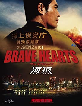 【中古-非常に良い】BRAVE HEARTS 海猿 プレミアム・エディション [Blu-ray]｜IINEX