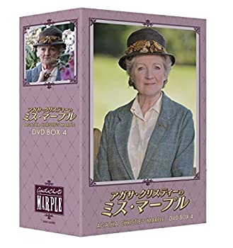 【中古-非常に良い】アガサ・クリスティーのミス・マープルDVD-BOX4｜IINEX